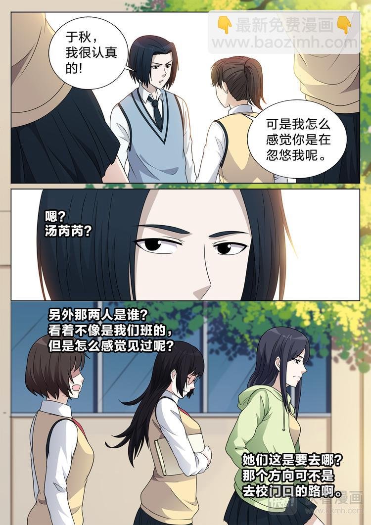 第21话 后悔药
