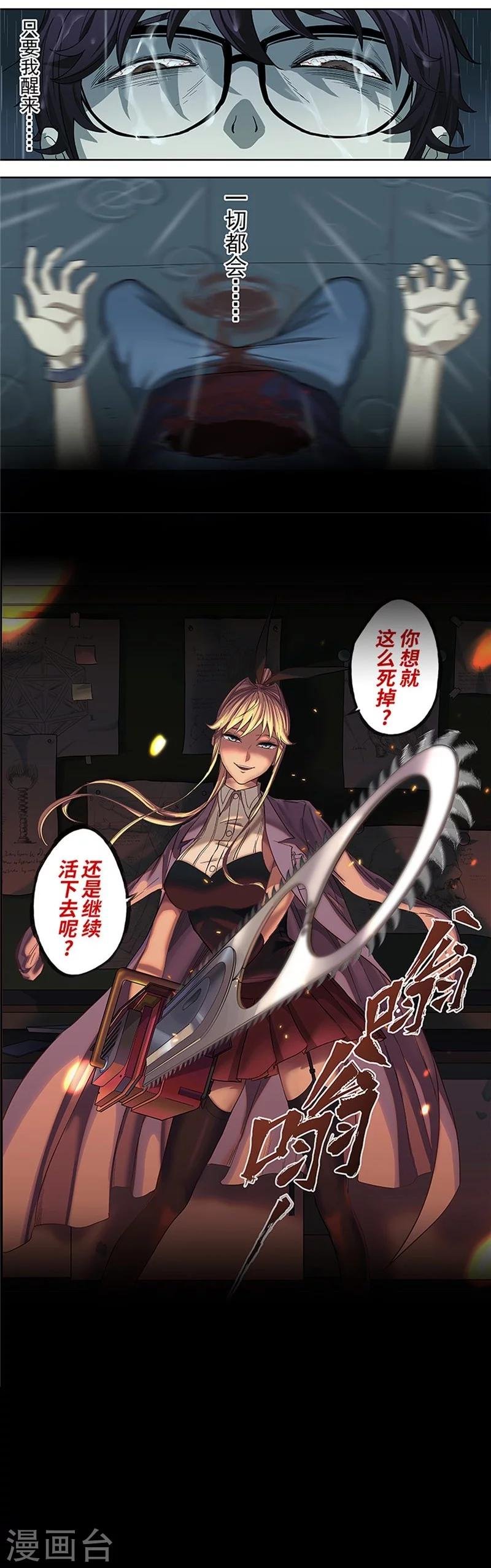 预告
