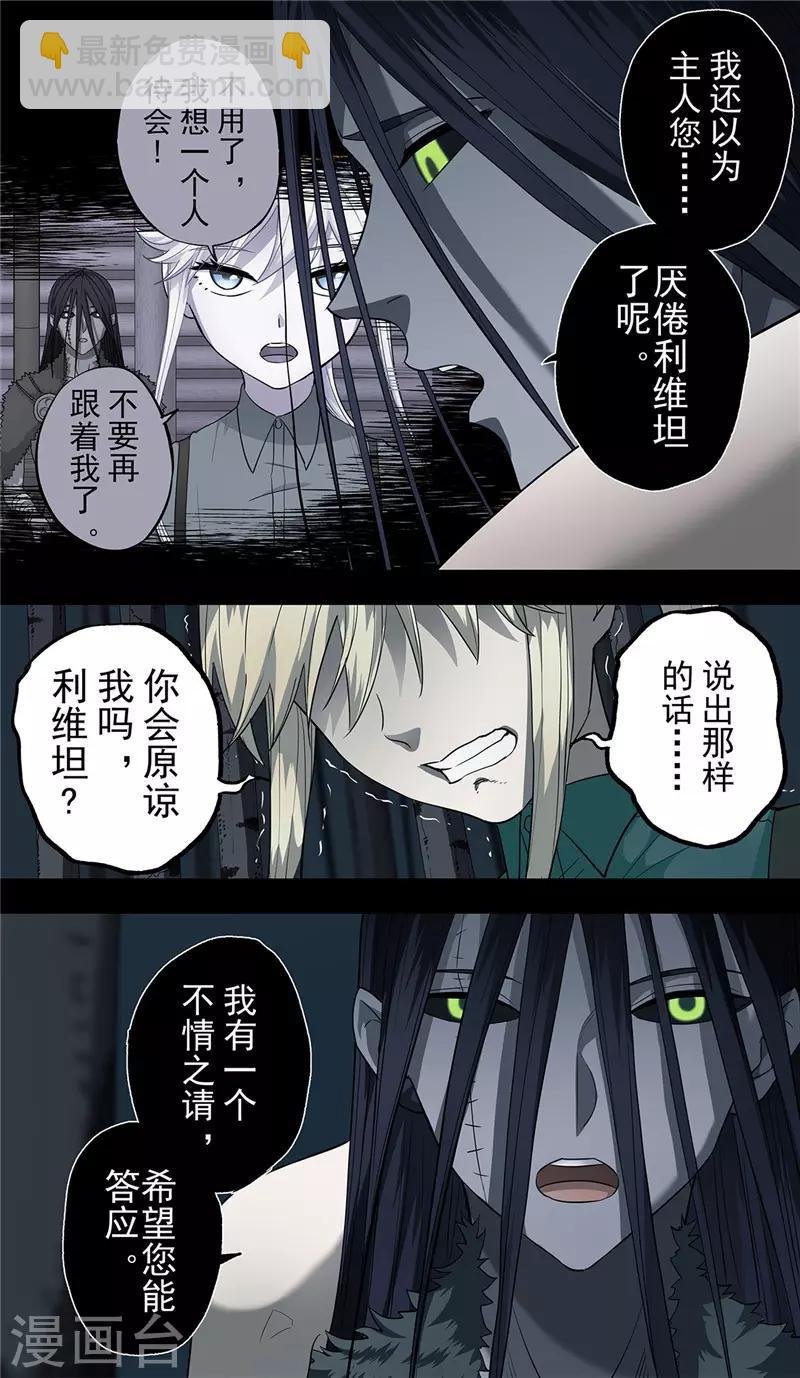 第10话 影子