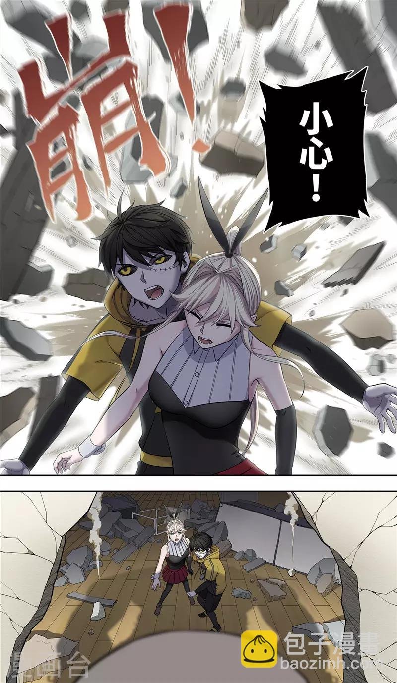 第13话 巨人