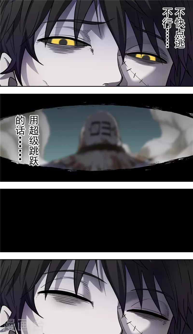 第14话 地狱