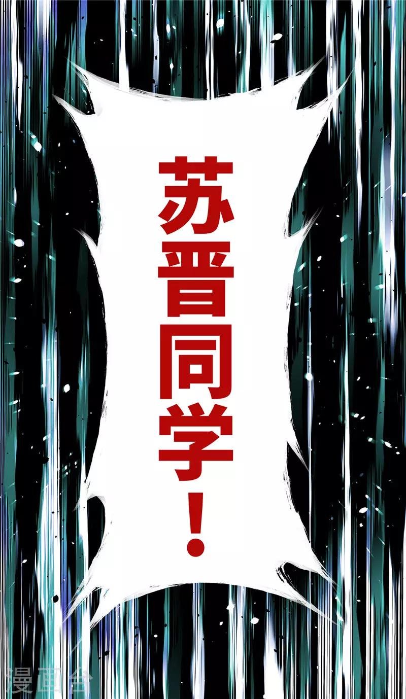 第14话 地狱
