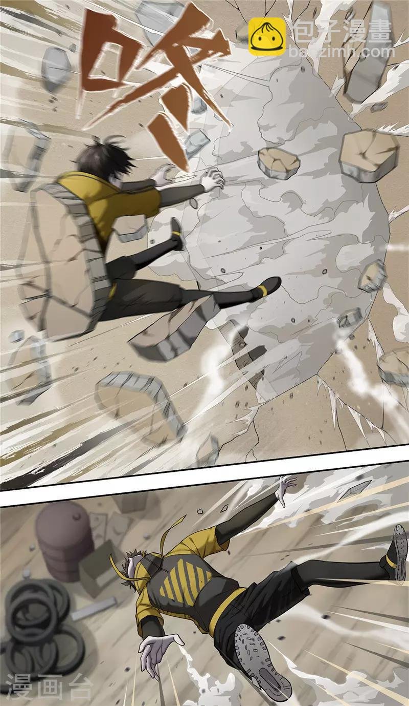 第14话 地狱