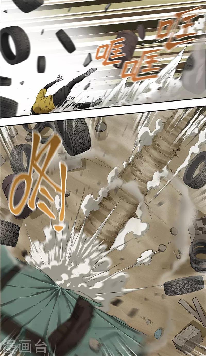 第14话 地狱