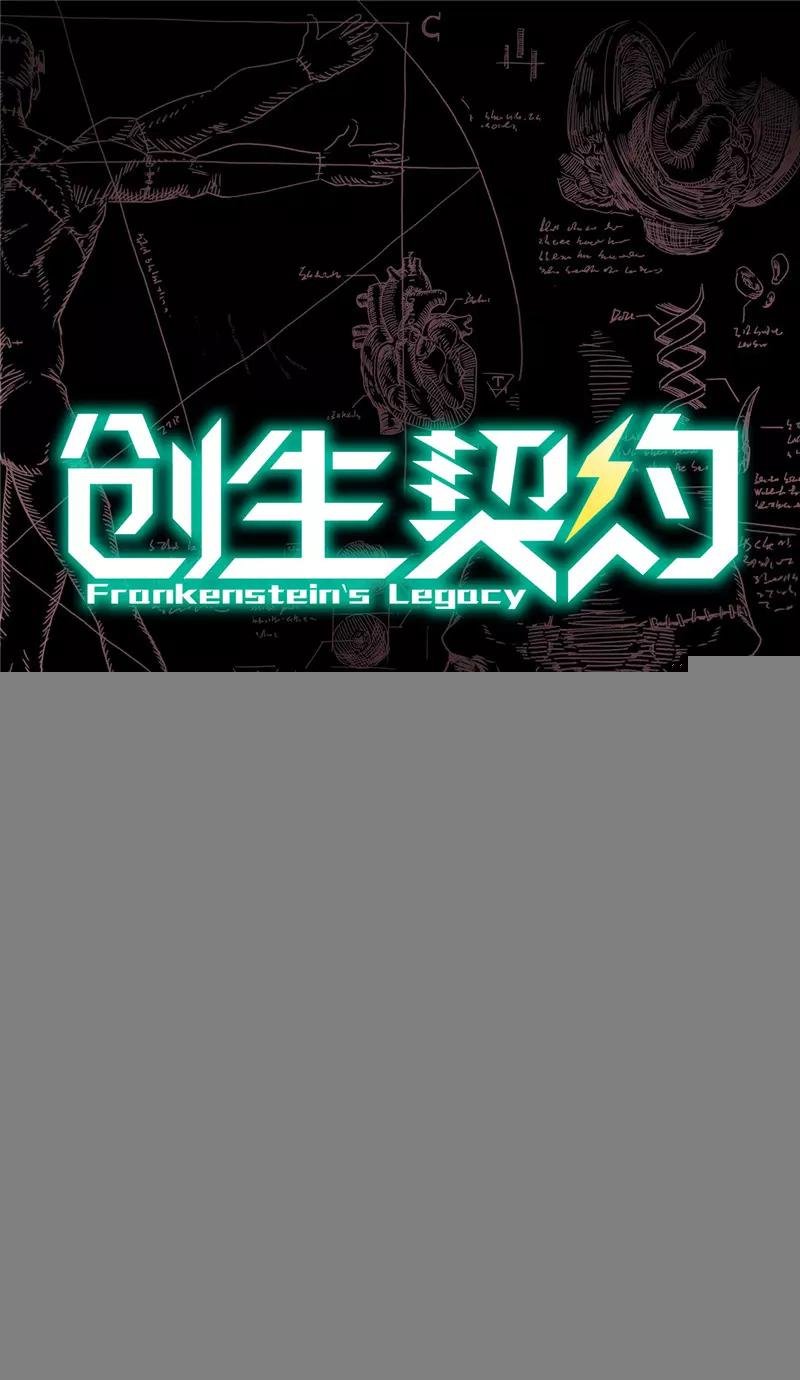 第14话 地狱
