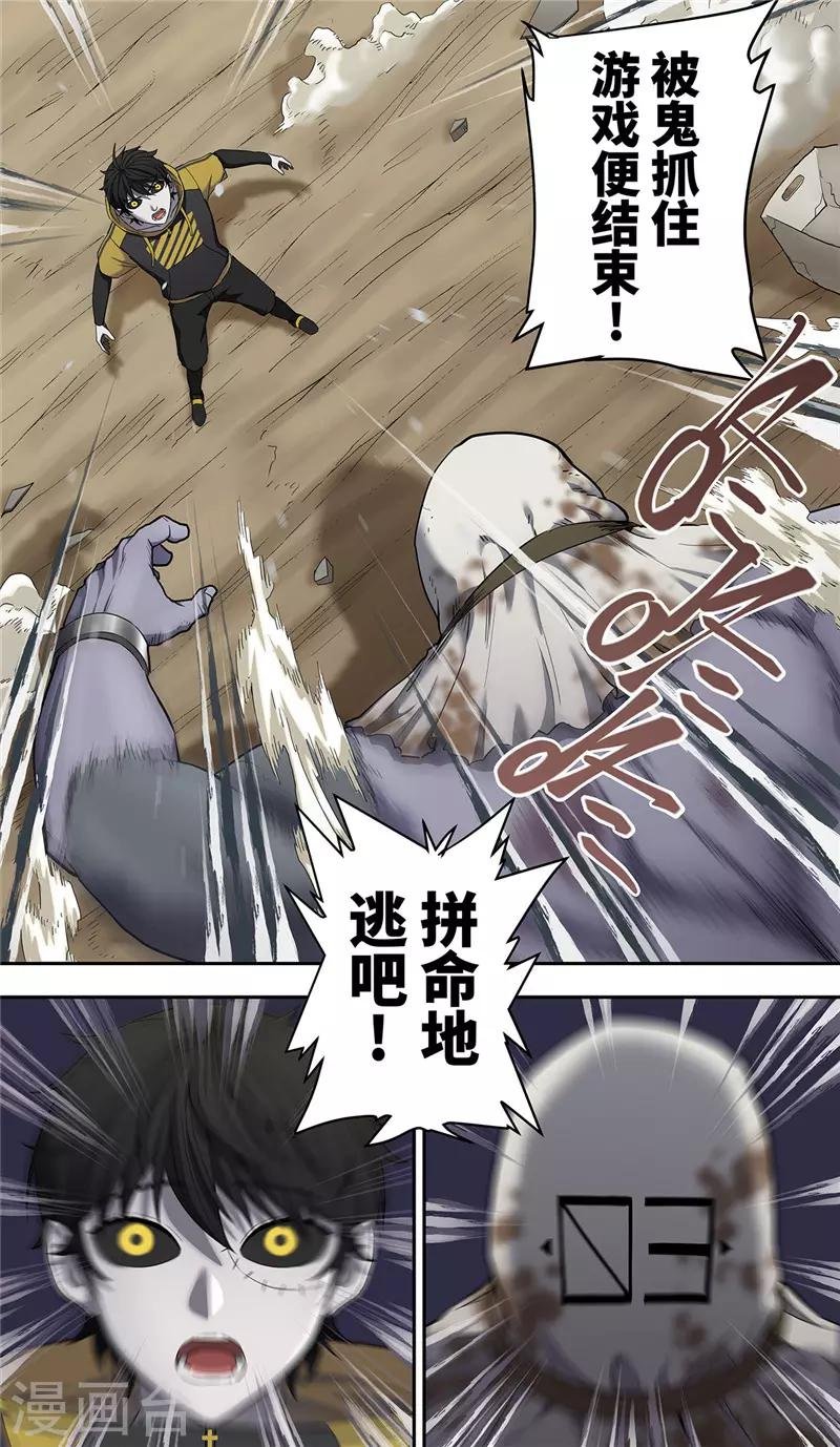 第15话 实战