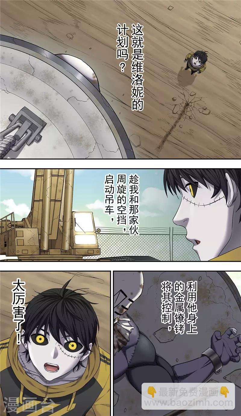 第15话 实战