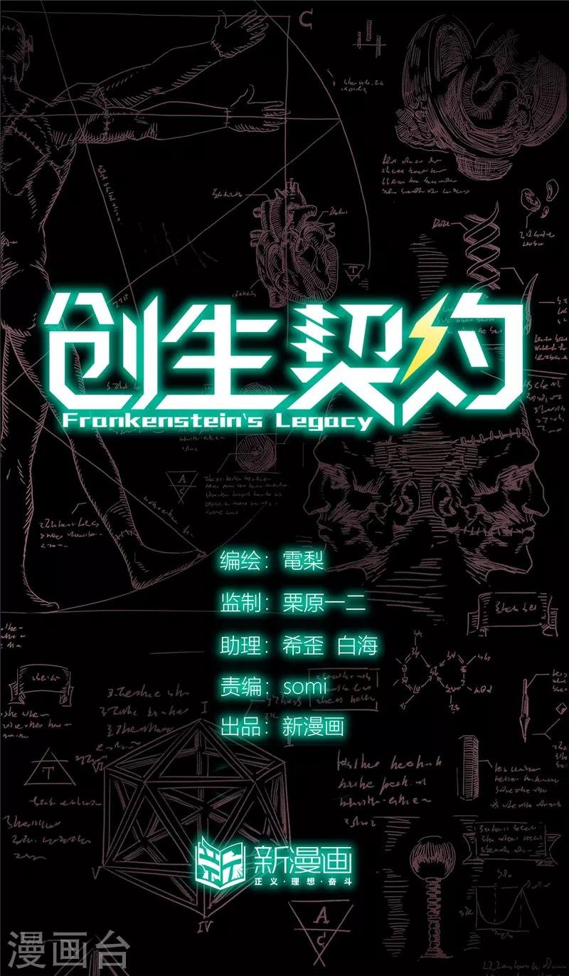 第15话 实战