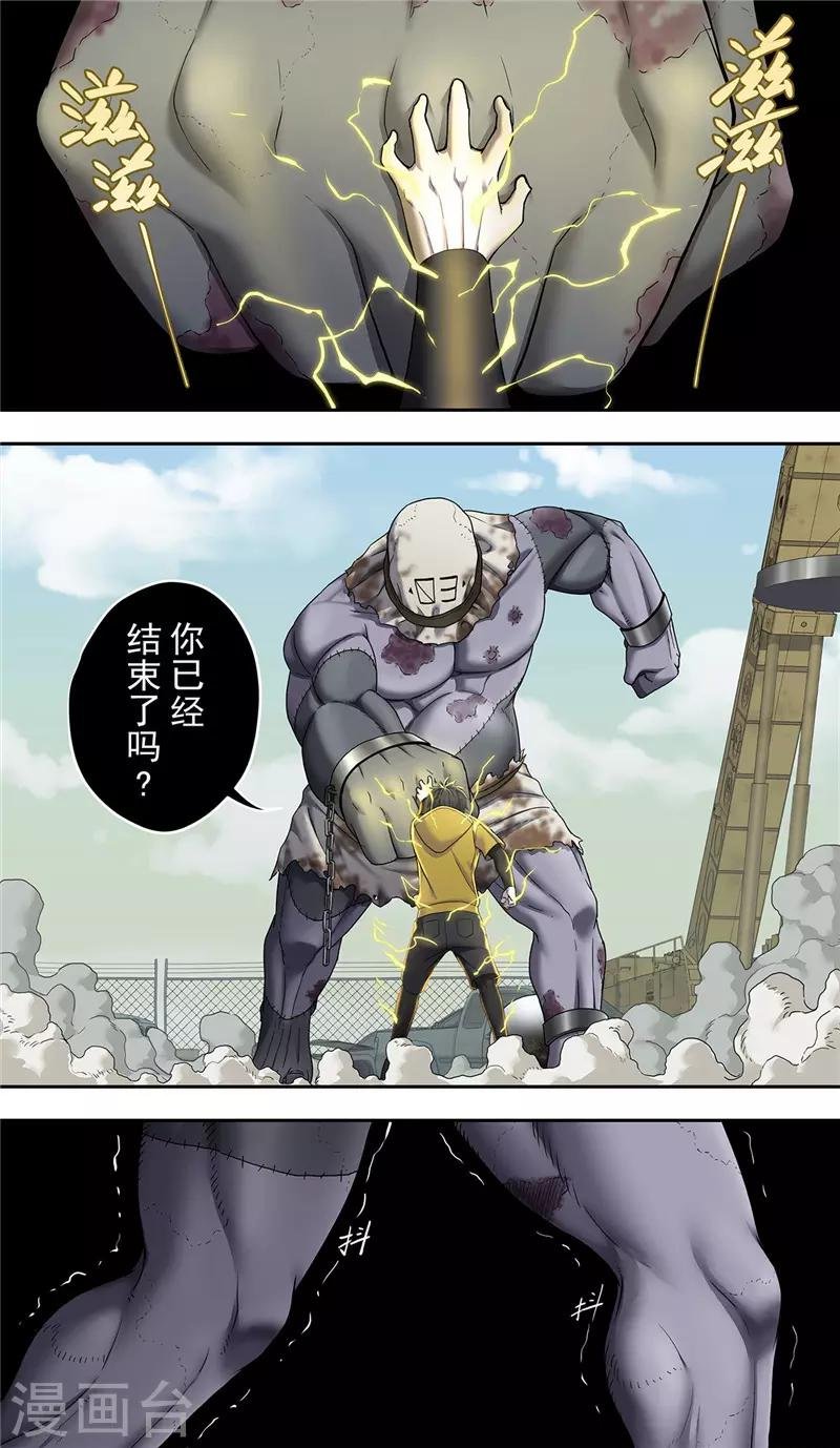 第17话 反击