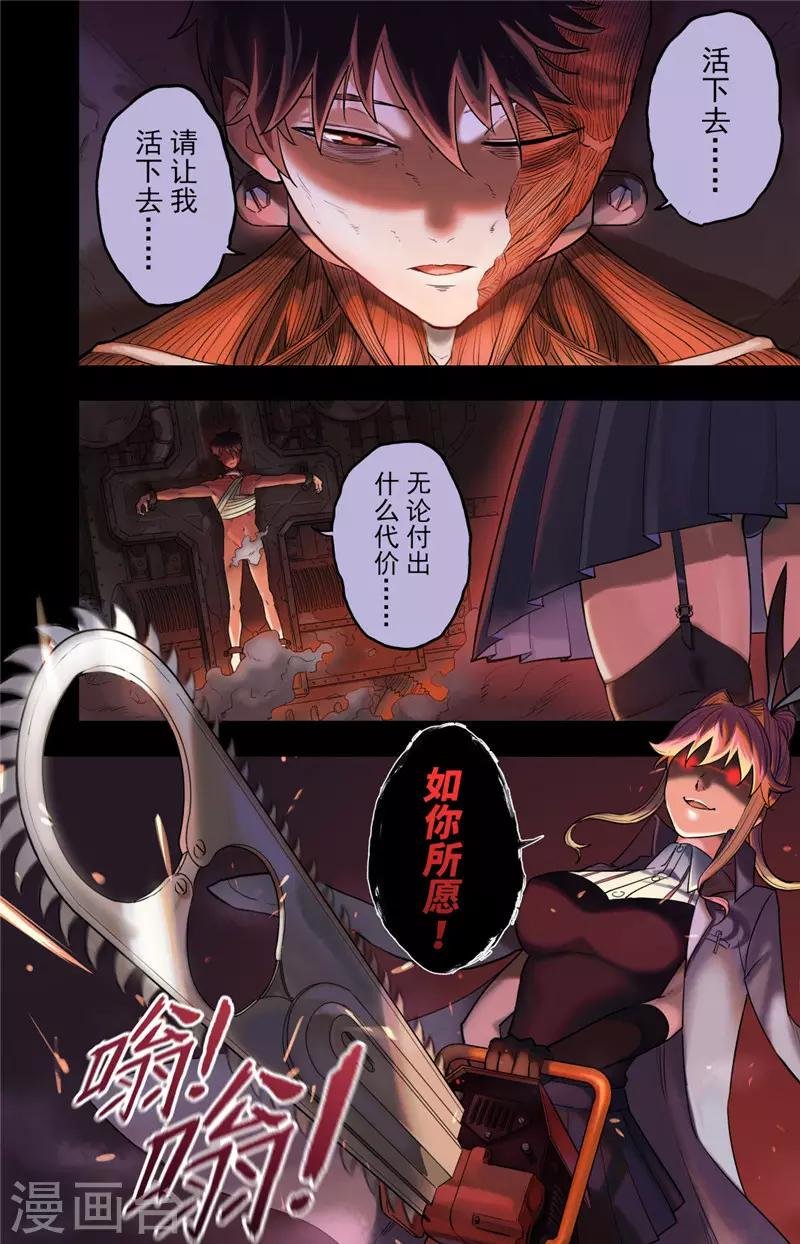 第1话 探索