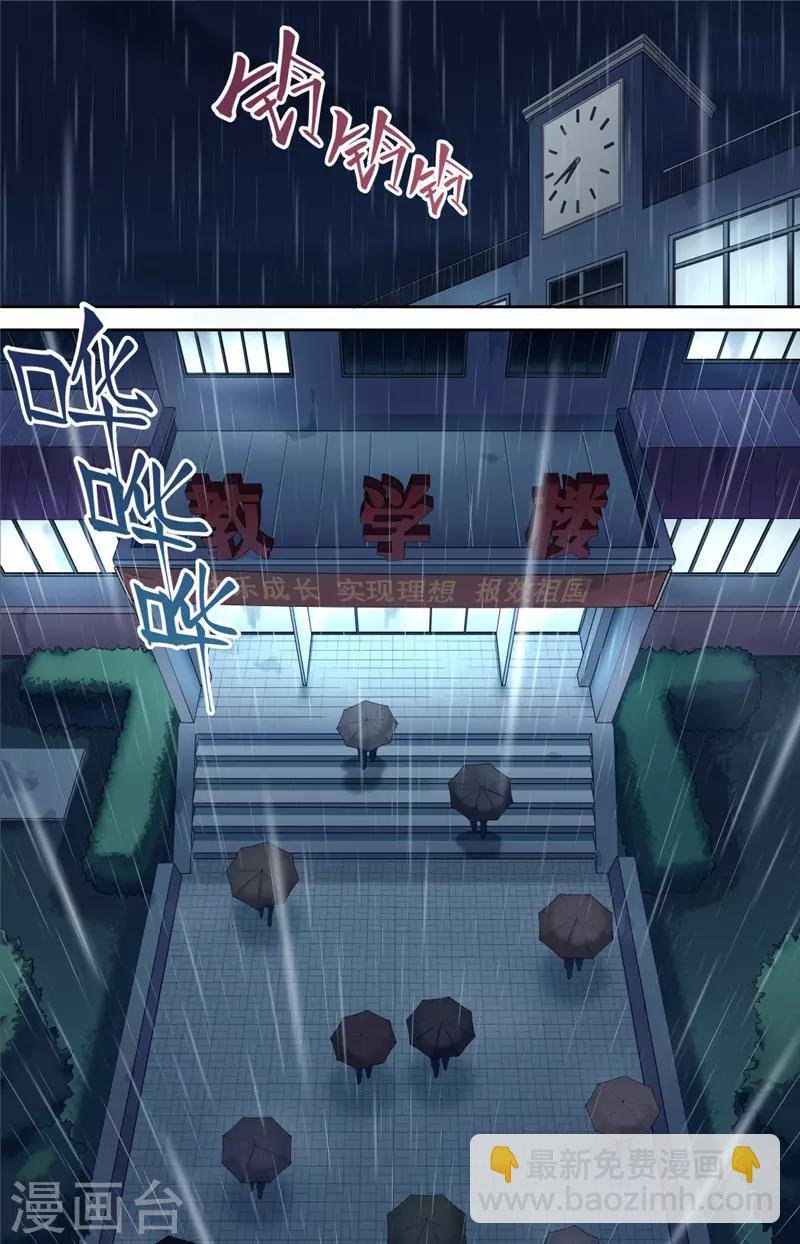 第1话 探索