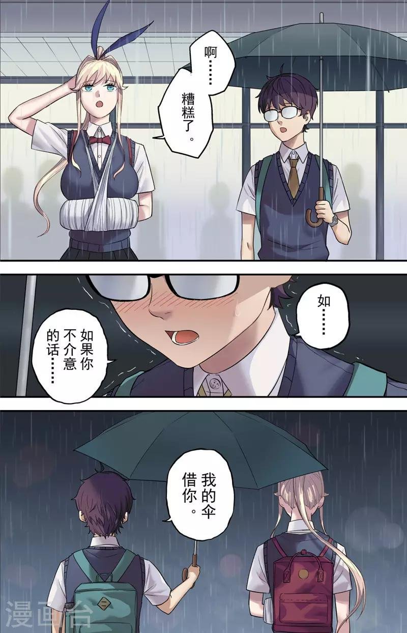 第1话 探索