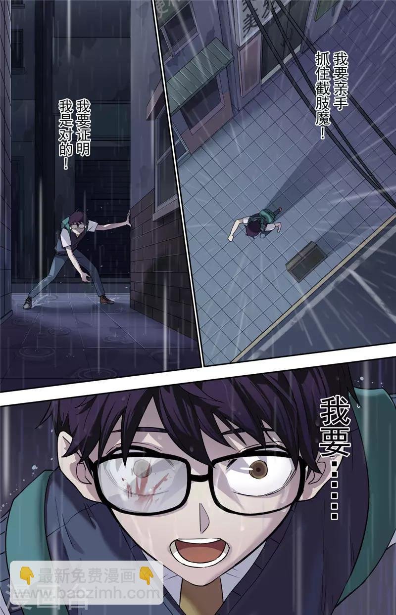 第1话 探索
