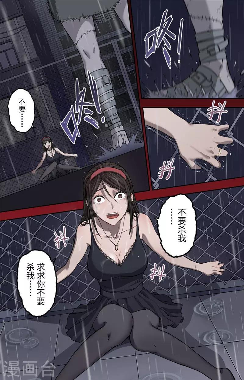 第1话 探索
