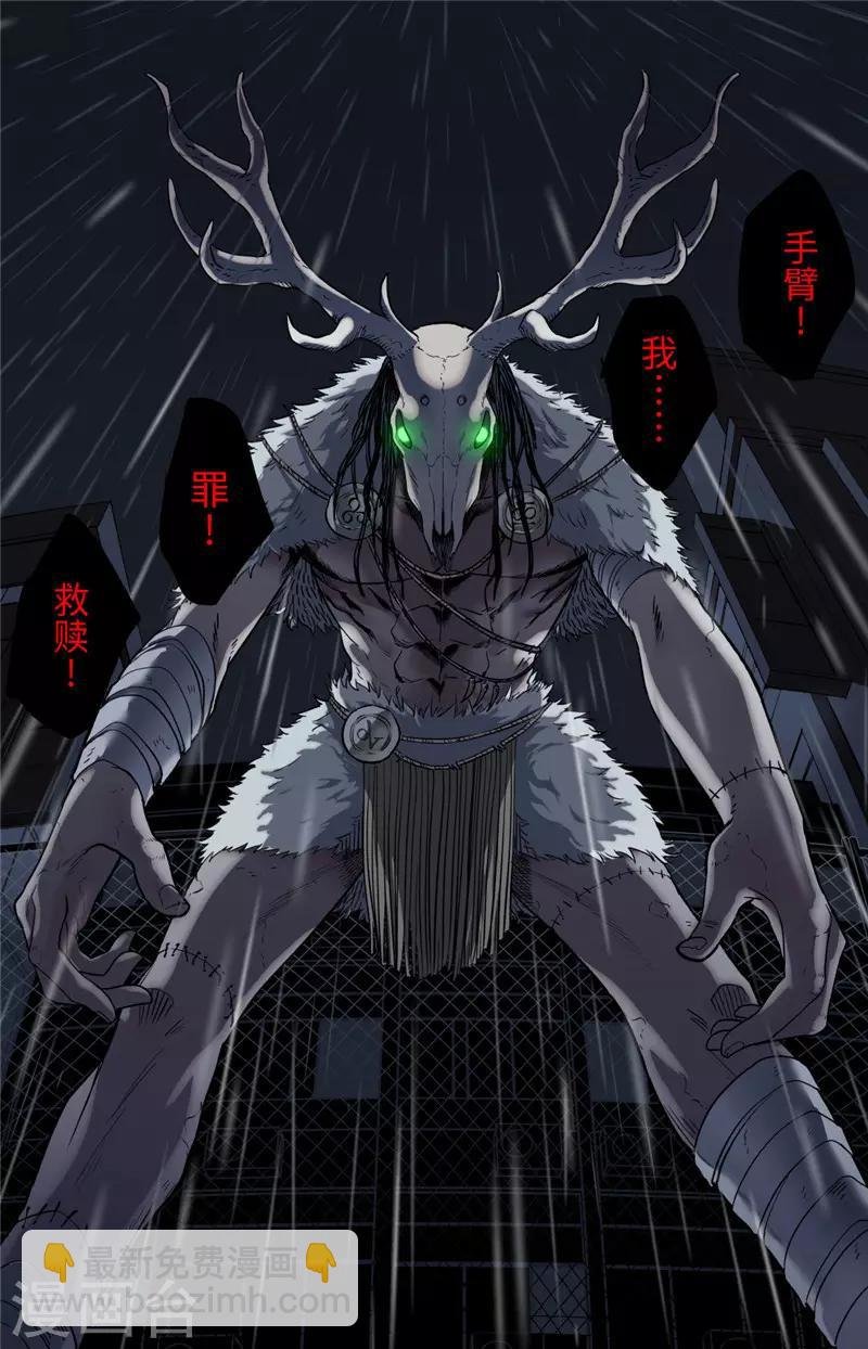 第1话 探索