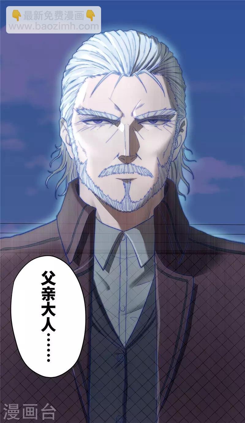 第20话 鸟面