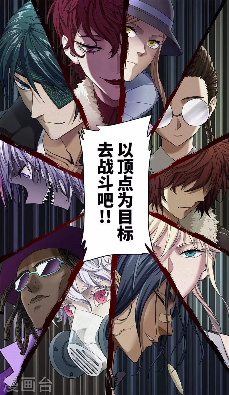 第21话 家族