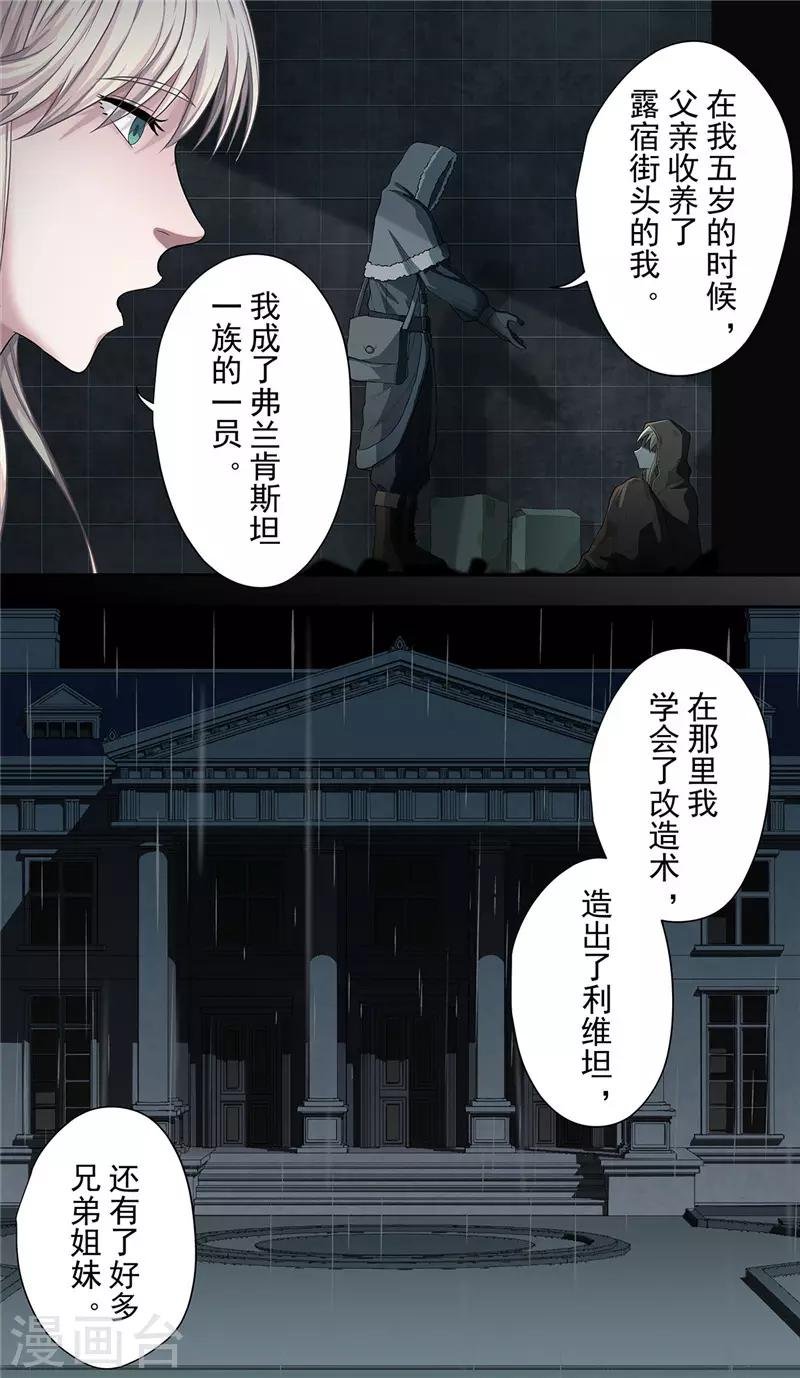 第22话1 决心