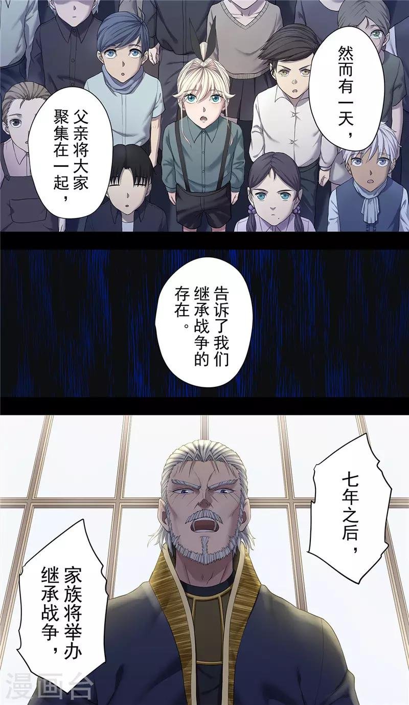 第22话1 决心