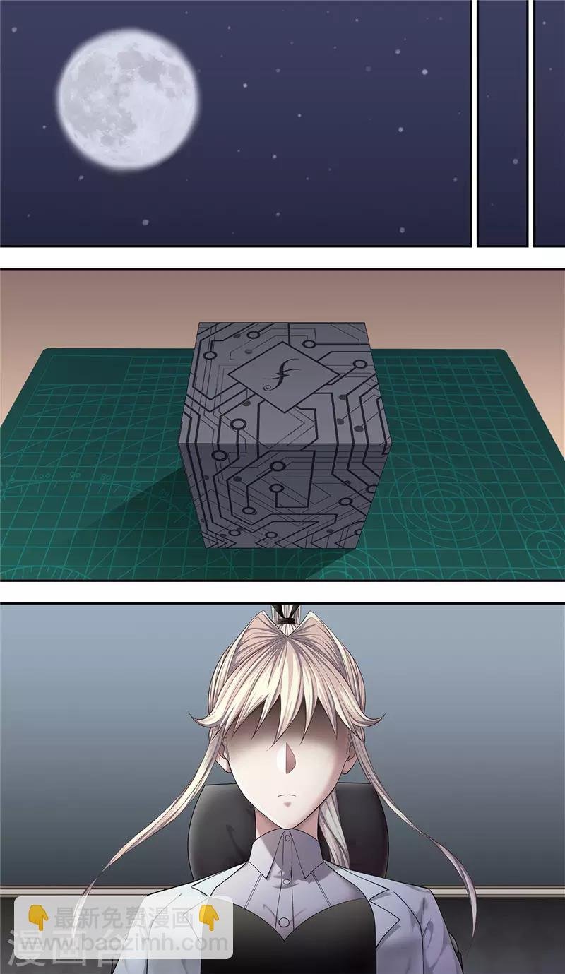 第24话 彷徨