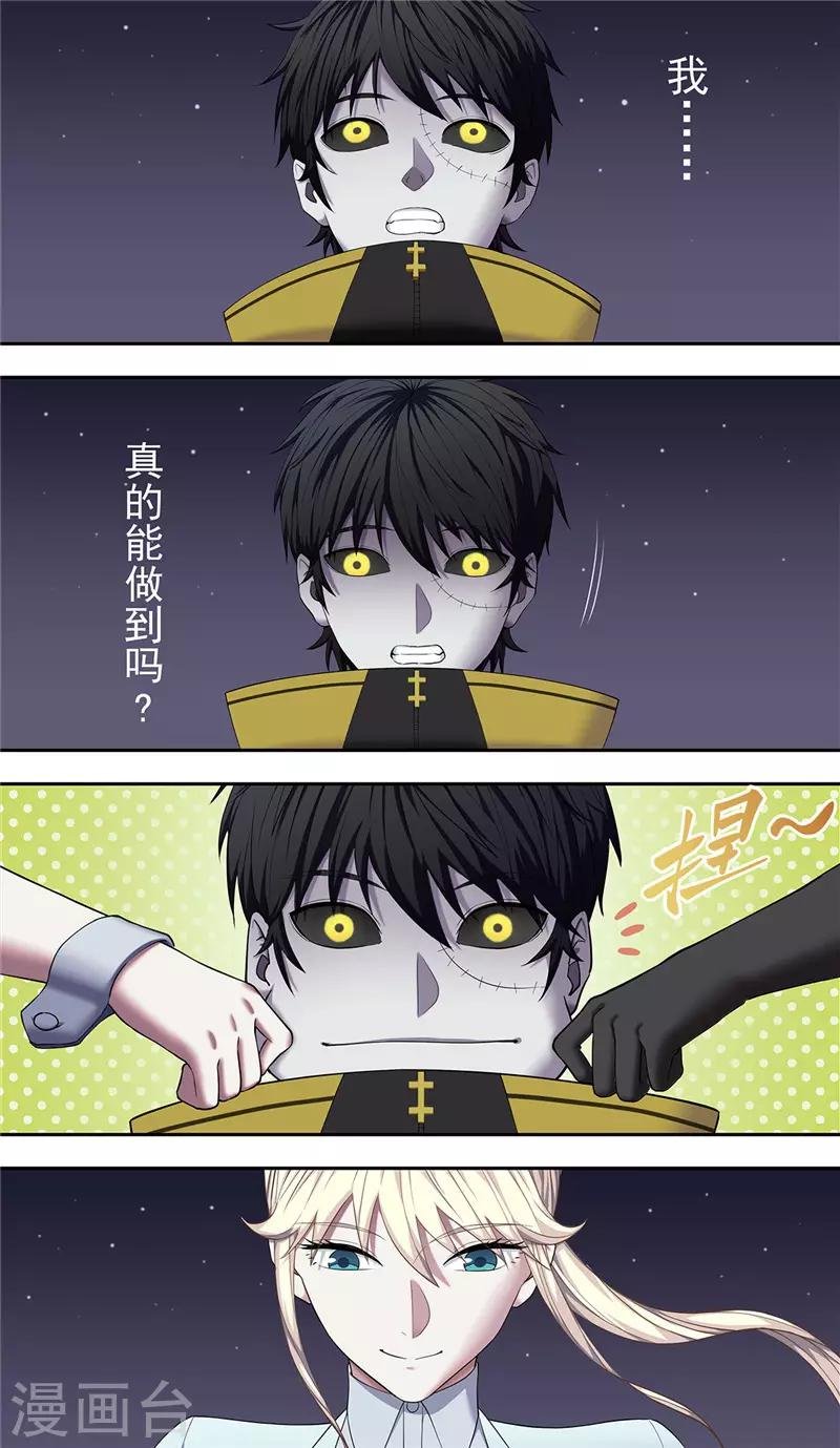 第24话 彷徨