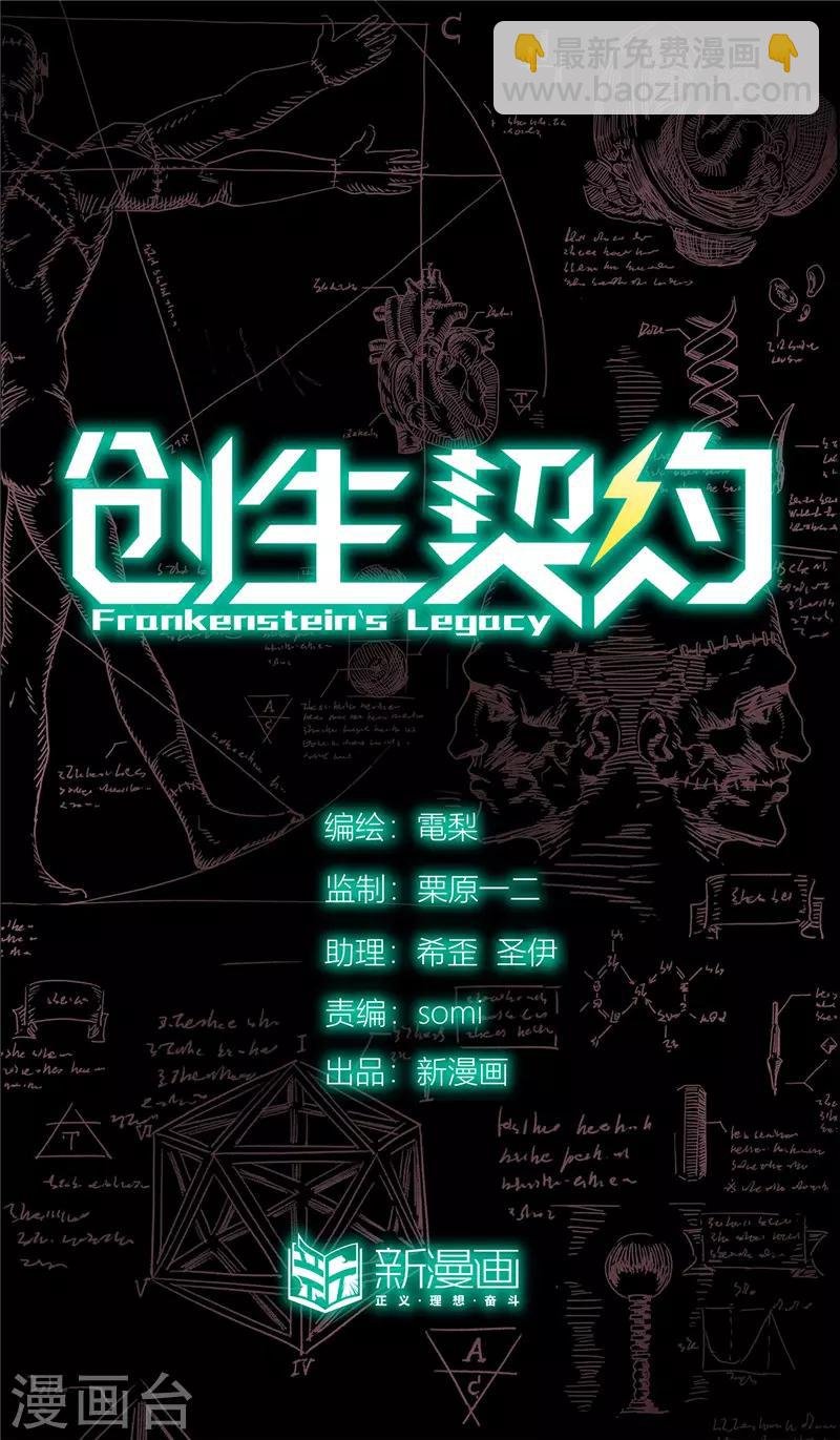 第26话 游戏