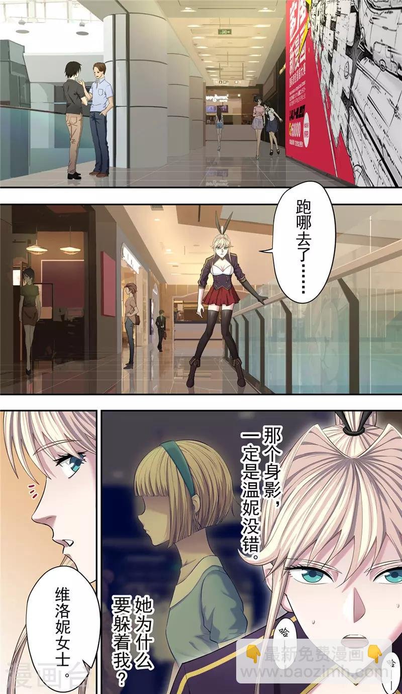 第27话 伪装