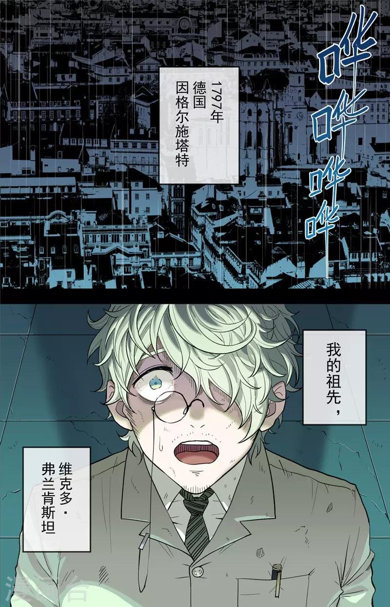 第2话 冲突