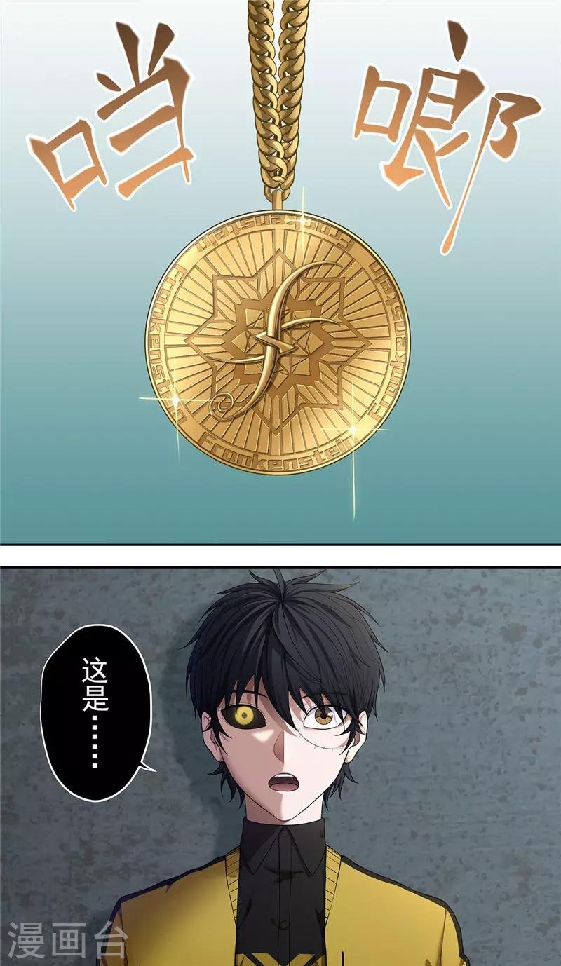 第28话 阴影