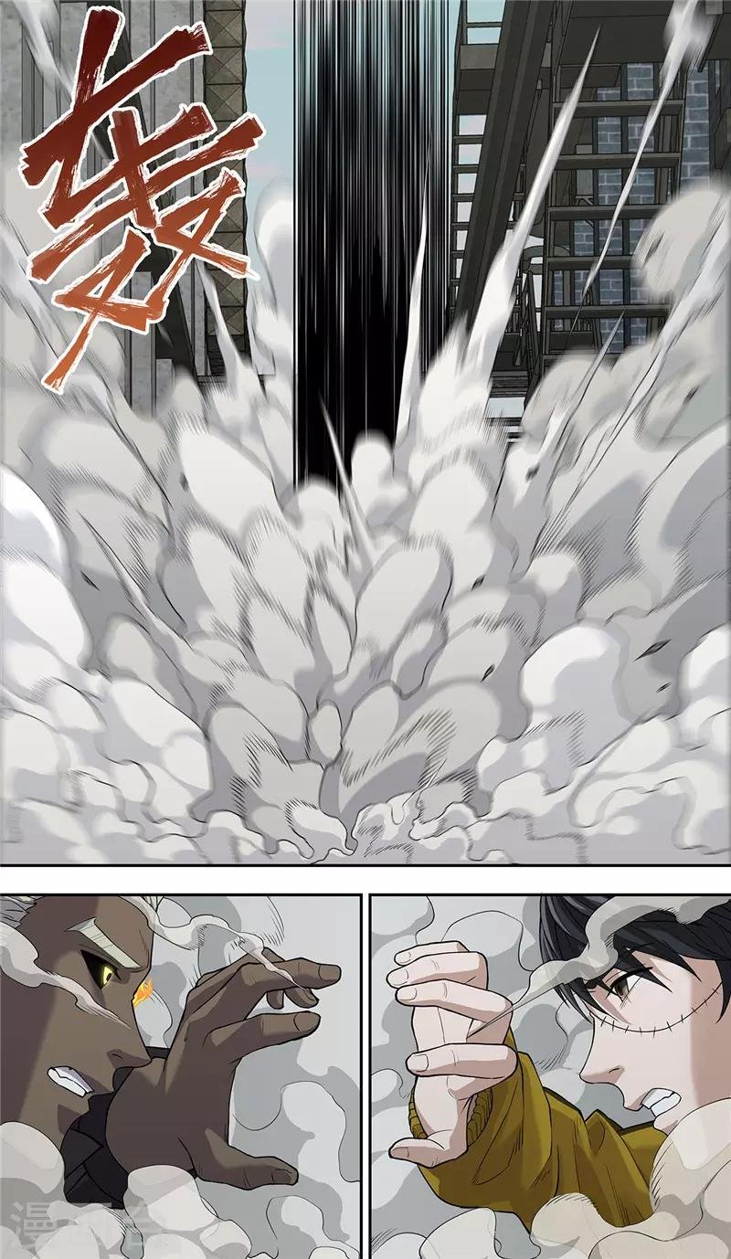 第28话 阴影