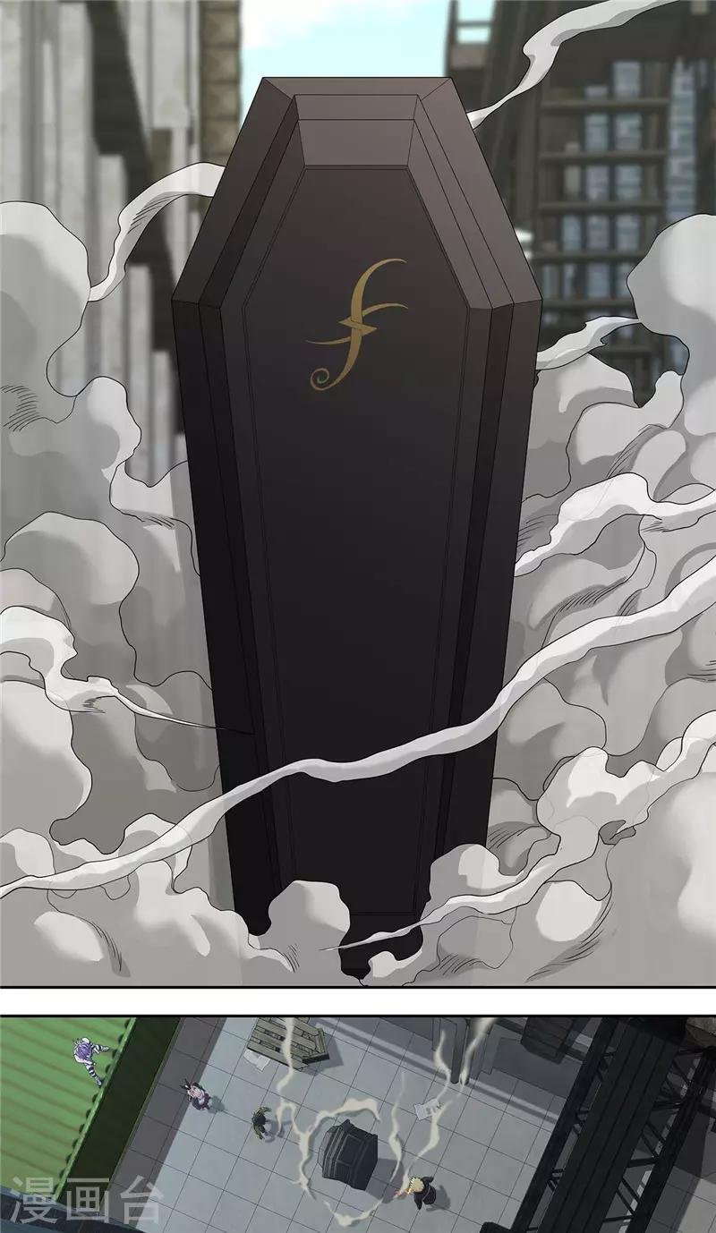 第28话 阴影