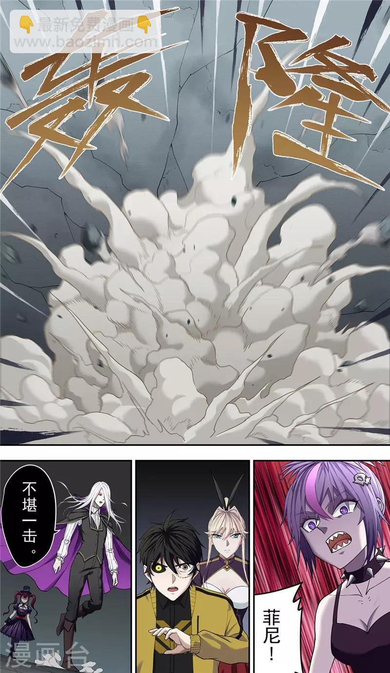 第29话1 血火