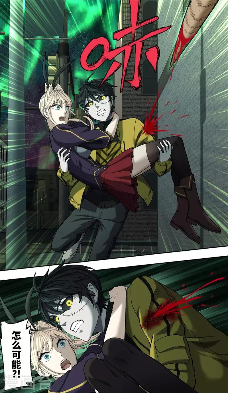 第31话 追猎