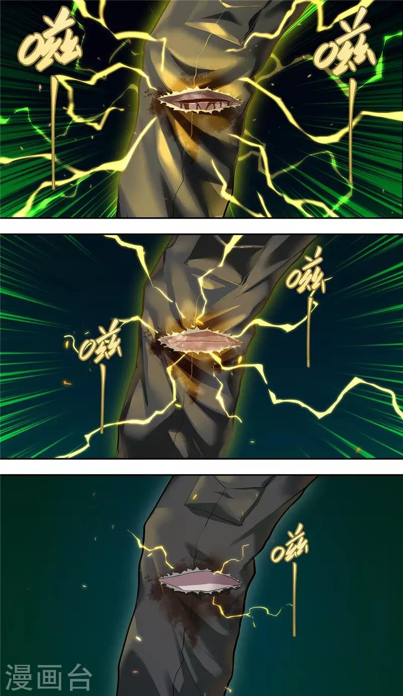 第31话 追猎