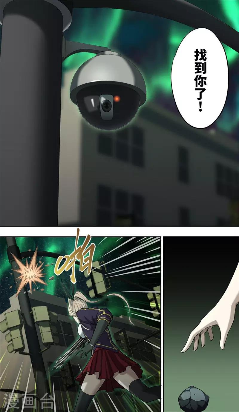 第31话 追猎