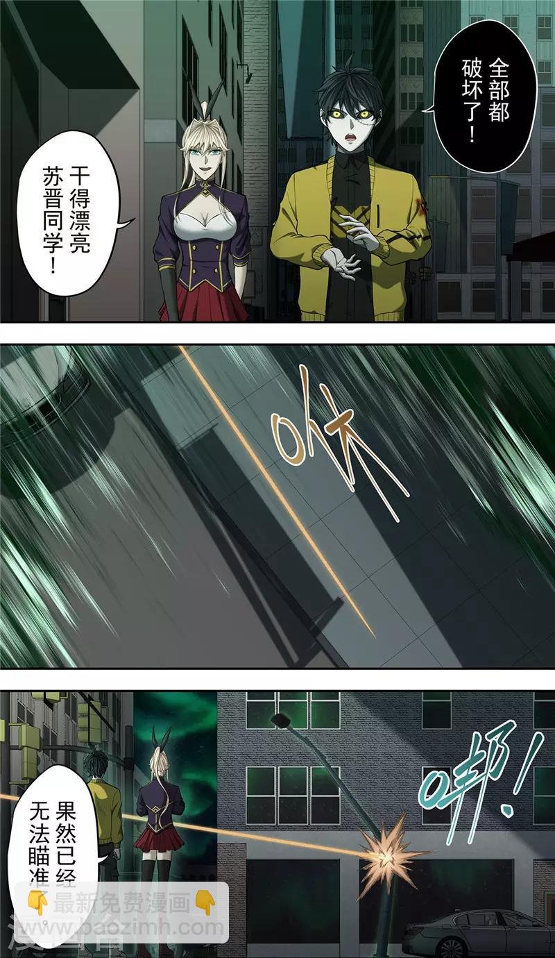 第31话 追猎