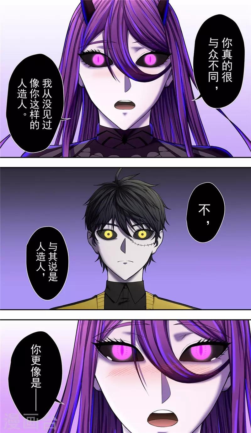 第34话 弃权
