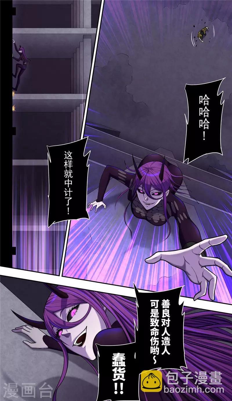 第34话 弃权