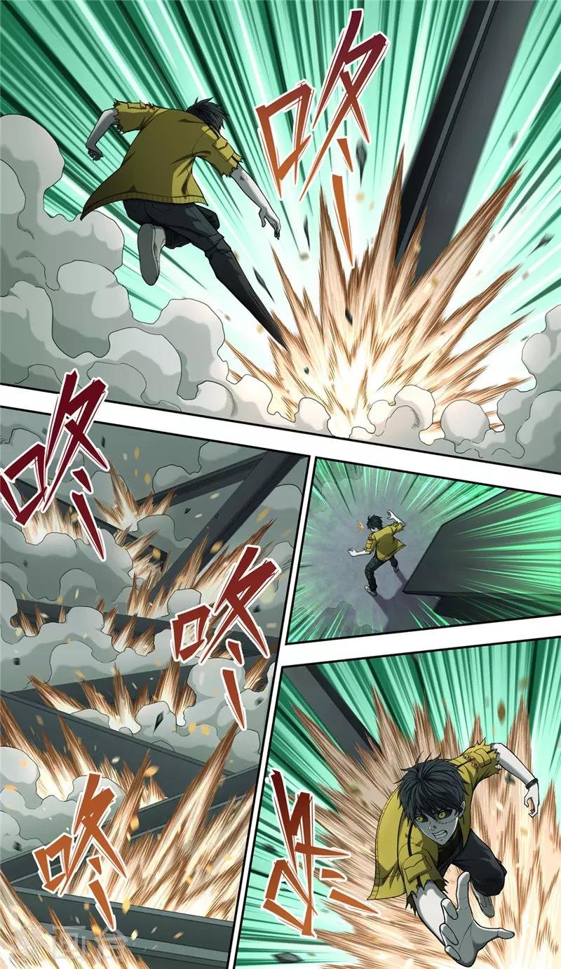 第35话 骇客
