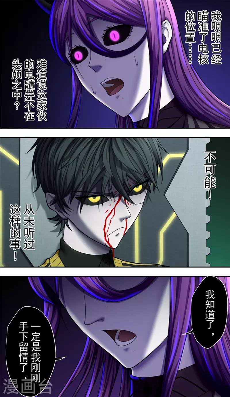 第36话 枷锁