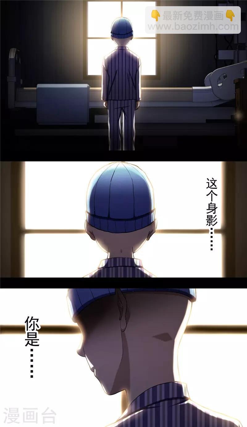 第37话 职责