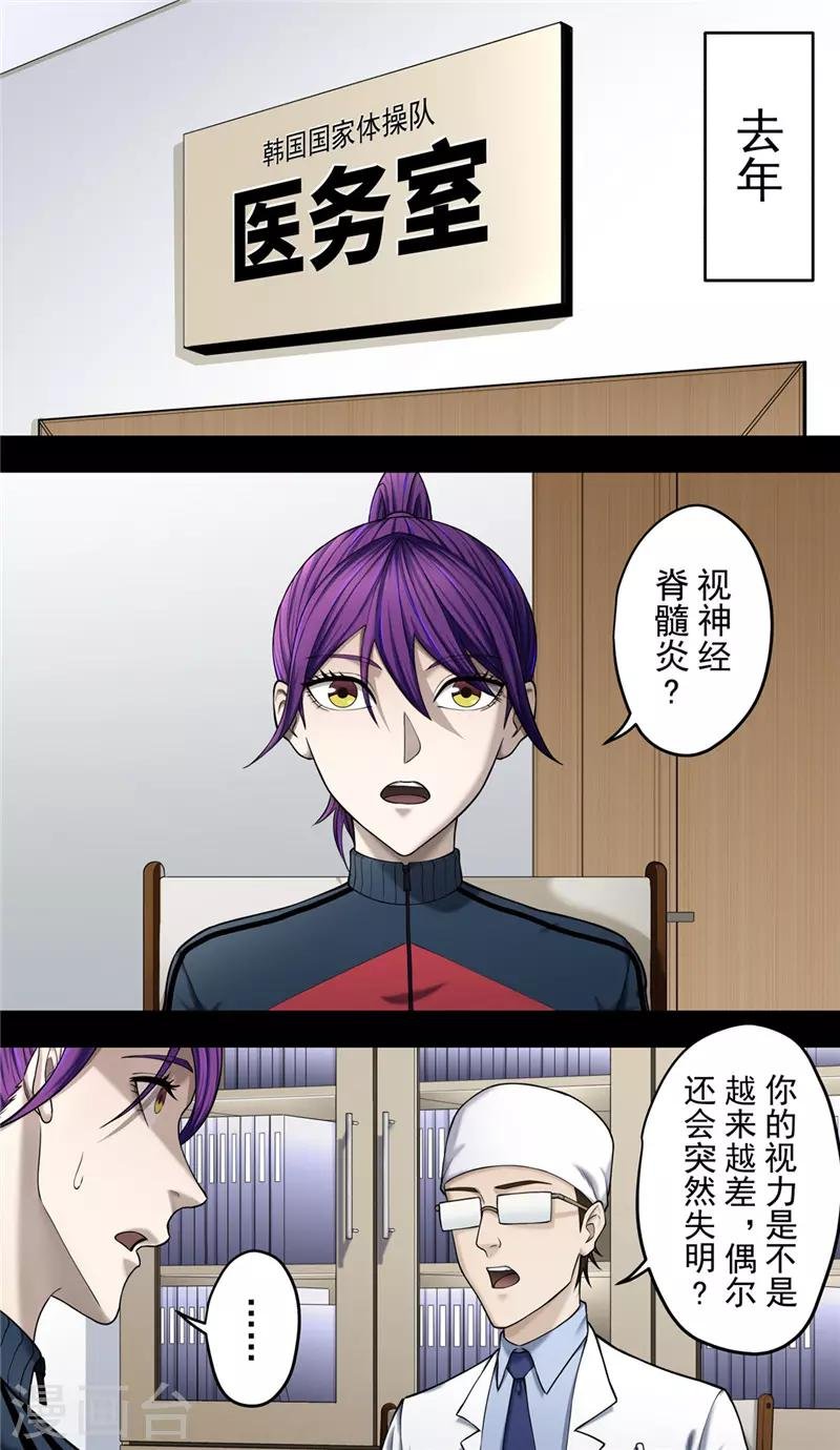 第39话 守护
