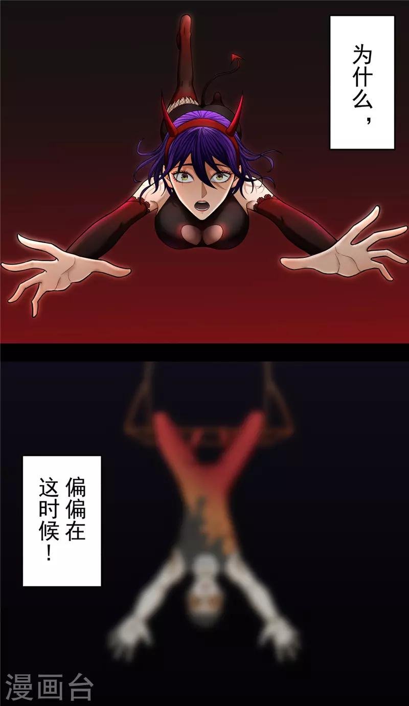第39话 守护