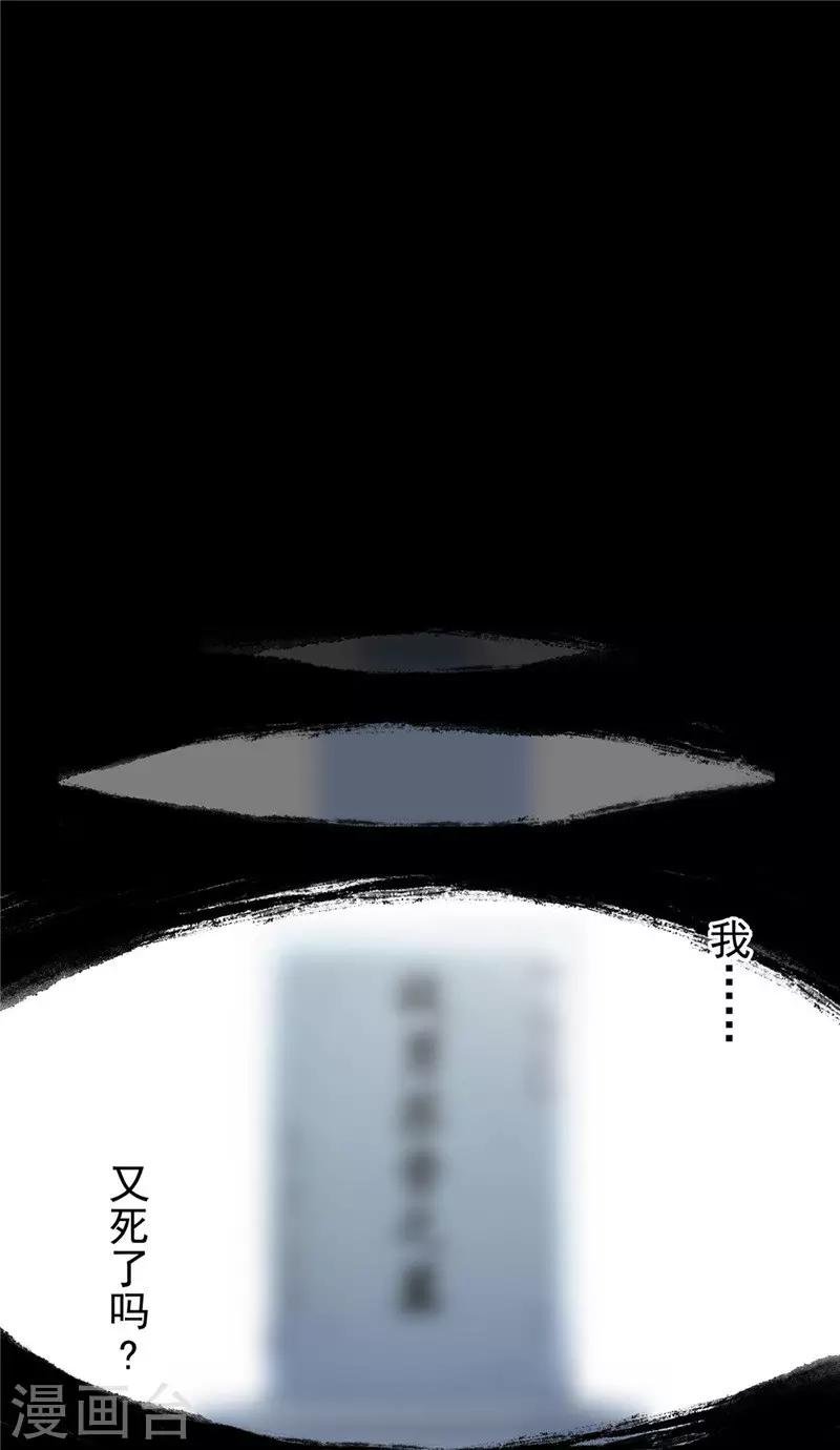 第40话1 终曲