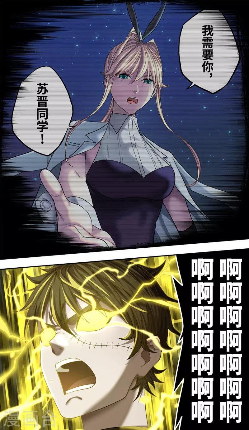 第40话1 终曲
