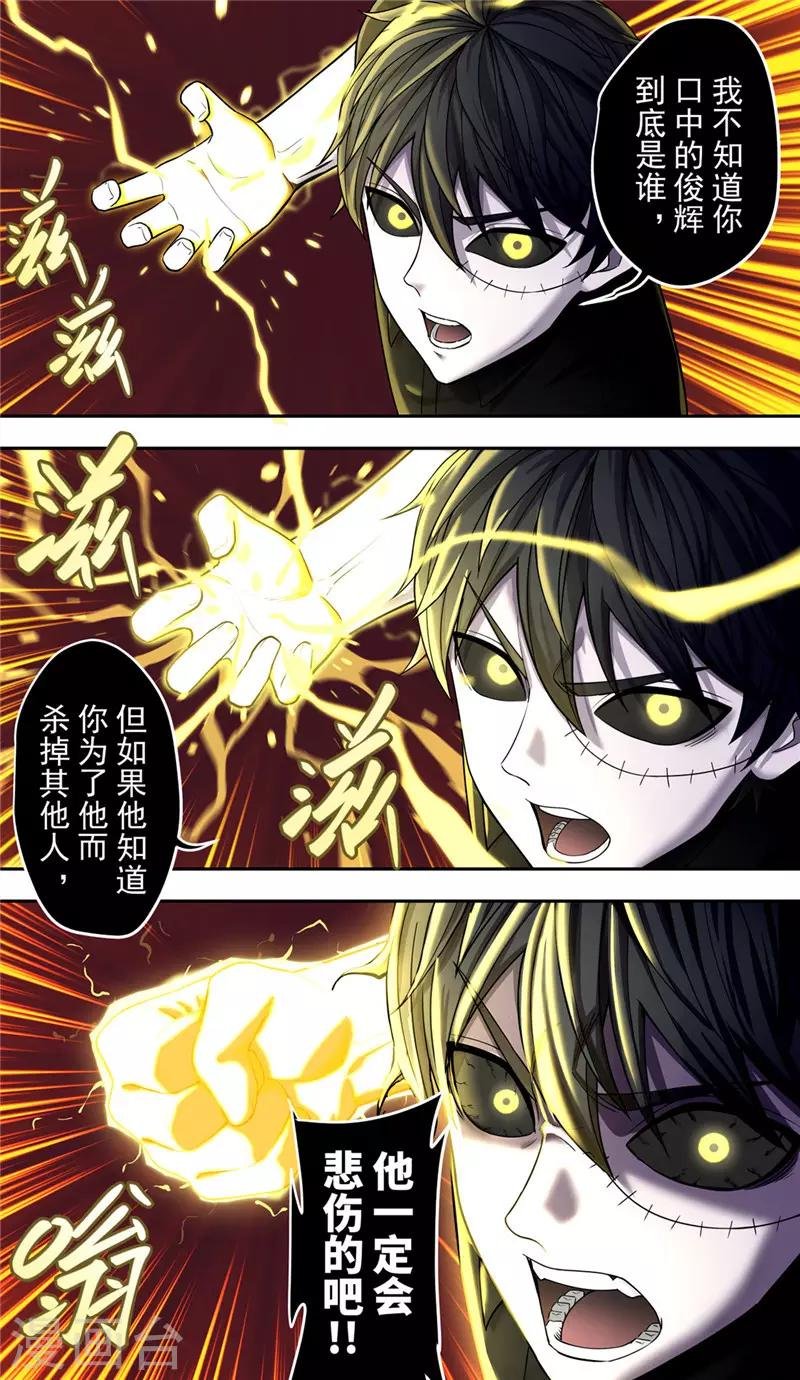 最终话 终曲