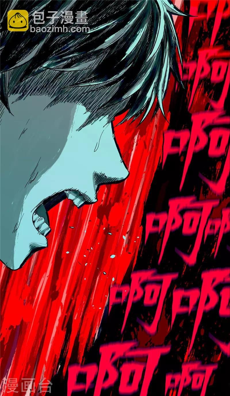 第4话 噩梦