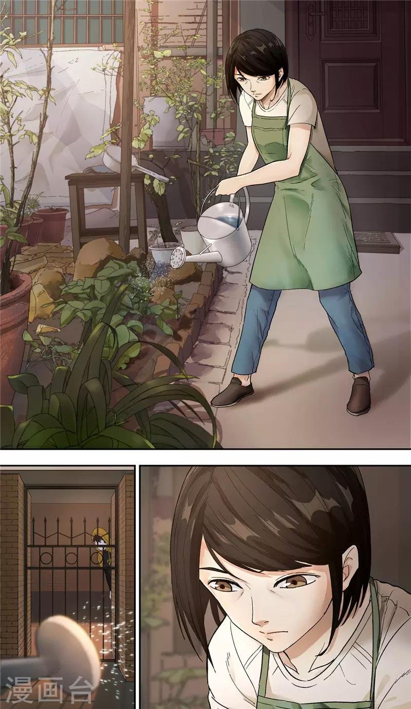 第7话 怪物