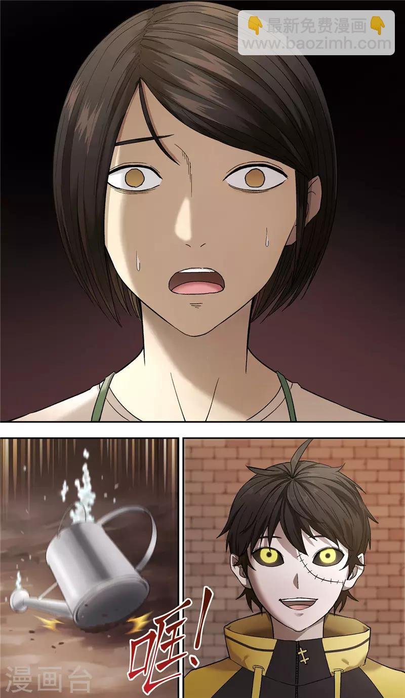 第7话 怪物