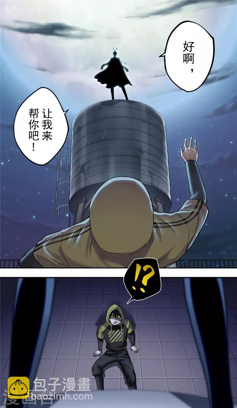 第8话 携手